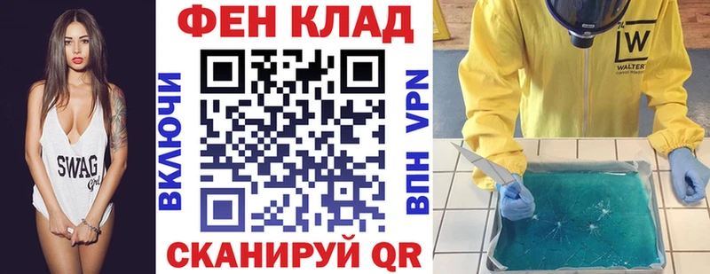 АМФЕТАМИН VHQ  даркнет сайт  blacksprut как войти  Короча 