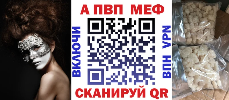 мориарти телеграм MEGA зеркало Короча где найти наркотики Alfa_PVP кристаллы