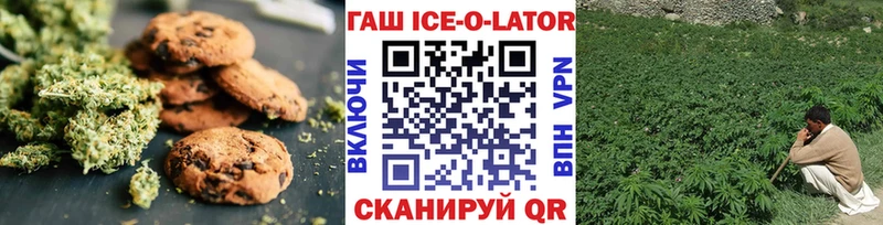 Еда ТГК конопля  Короча 