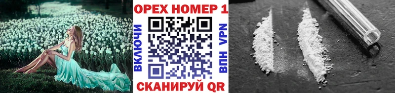 как найти наркотики  Короча  COCAIN Колумбийский 