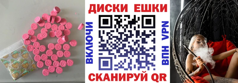 цена   сайты даркнета официальный сайт  ЭКСТАЗИ круглые  Короча 