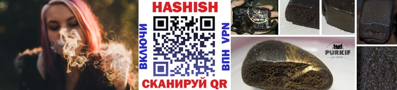 ГАШ AMNESIA HAZE  купить наркотик  Короча 