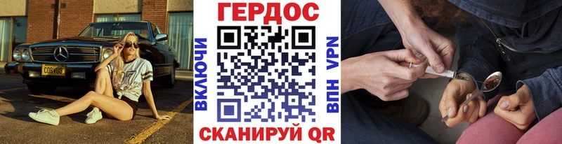 ГЕРОИН Афган  магазин  наркотиков  Короча 