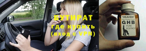мяу мяу кристалл Богородск