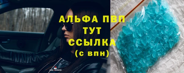 мяу мяу кристалл Богородск