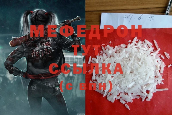 2c-b Богородицк
