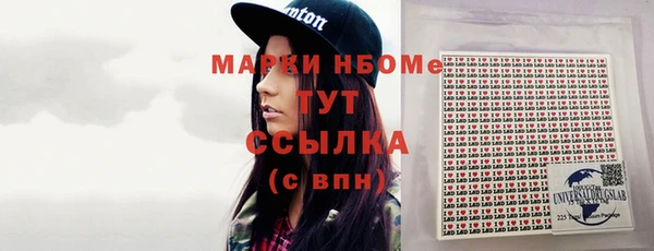 мяу мяу кристалл Богородск
