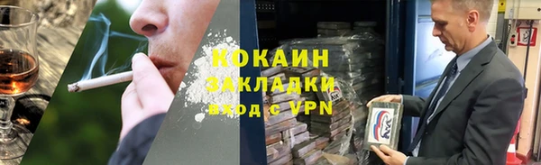 мяу мяу кристалл Богородск