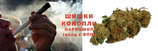 мяу мяу кристалл Богородск
