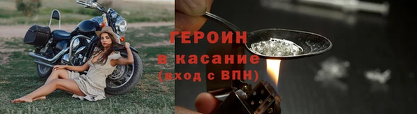 мяу мяу кристалл Богородск