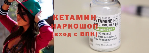 2c-b Богородицк