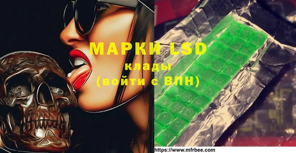 2c-b Богородицк