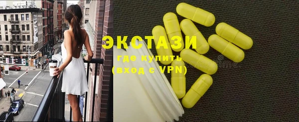мяу мяу кристалл Богородск