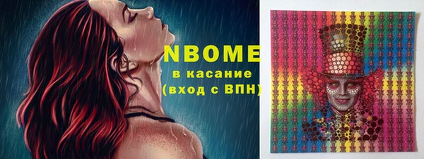 мяу мяу кристалл Богородск