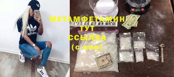 мяу мяу кристалл Богородск