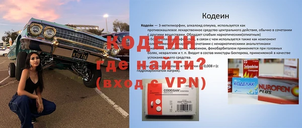 мяу мяу кристалл Богородск