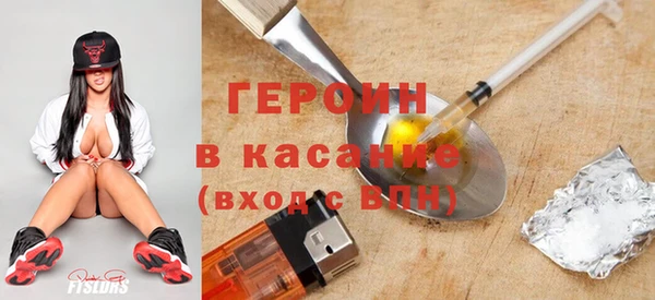 мяу мяу кристалл Богородск