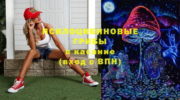 мяу мяу кристалл Богородск