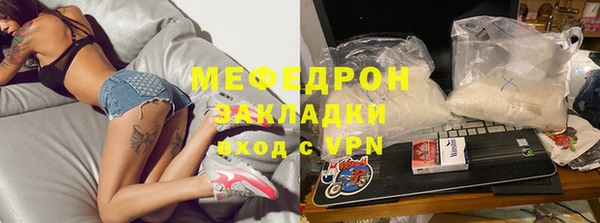 2c-b Богородицк