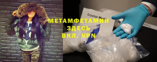 мяу мяу кристалл Богородск