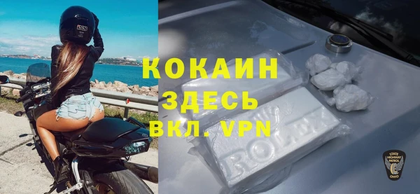 мяу мяу кристалл Богородск