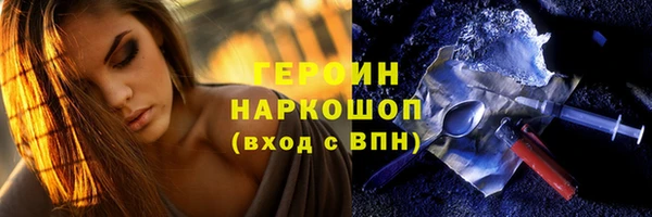 2c-b Богородицк