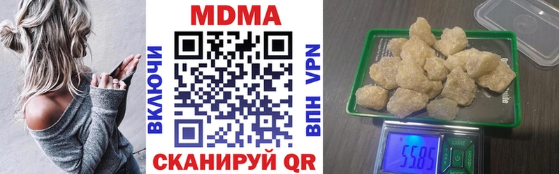MDMA молли  Короча 