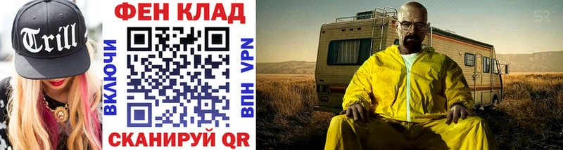Метамфетамин Methamphetamine  Короча 