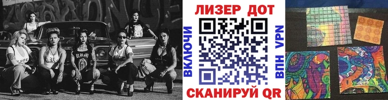 Наркотические марки 1,5мг  MEGA маркетплейс  Короча  где купить наркоту 