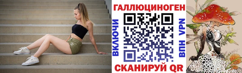 Галлюциногенные грибы прущие грибы  Короча 